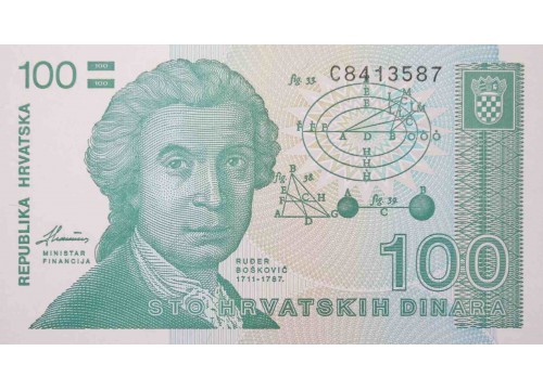 Банкнота Хорватия 100 (сто) динар 1991 год. Pick 20. UNC