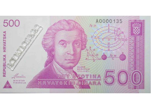Банкнота Хорватия 500 (пятьсот) динар 1991 год. Pick 21. UNC