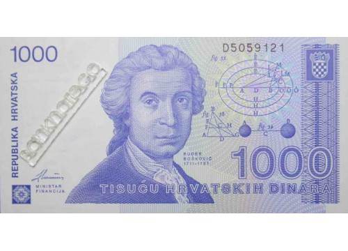 Банкнота Хорватия 1000 (тысяча) динар 1991 год. Pick 22. UNC