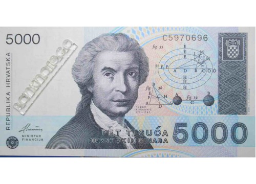 Банкнота Хорватия 5000 (пять тысяч) динар 1992 год. Pick 24. UNC