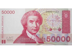 Банкнота Хорватия 50000 (пятьдесят тысяч) динар 1993 год. Pick 26a. UNC