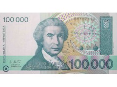 Банкнота Хорватия 100000 (сто тысяч) динар 1993 год. Pick 27a. UNC