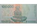 Банкнота Хорватия 100000 (сто тысяч) динар 1993 год. Pick 27a. UNC