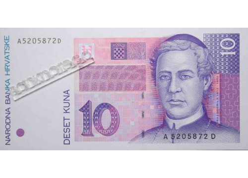 Банкнота Хорватия 10 (десять) куна 1993 год. Pick 29. UNC