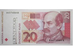 Банкнота Хорватия 20 (двадцать) куна 1993 год. Pick 30. UNC