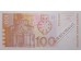 Банкнота Хорватия 100 (сто) куна 1993 год. Pick 32. UNC