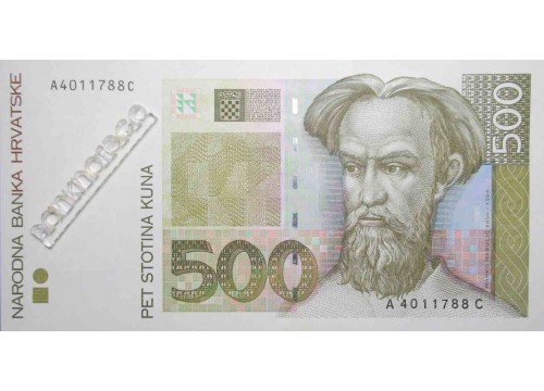 Банкнота Хорватия 500 (пятьсот) куна 1993 год. Pick 34a2. UNC