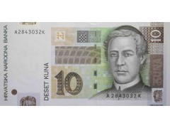 Банкнота Хорватия 10 (десять) куна 2001 год. Pick 38a. UNC