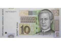 Банкнота Хорватия 10 (десять) куна 2012 год. Pick 38b. UNC