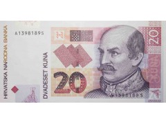 Банкнота Хорватия 20 (двадцать) куна 2012 год. Pick 39b. UNC