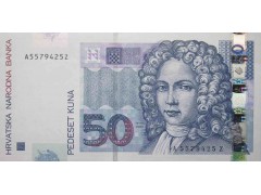 Банкнота Хорватия 50 (пятьдесят) куна 2002 год. Pick 40a. UNC