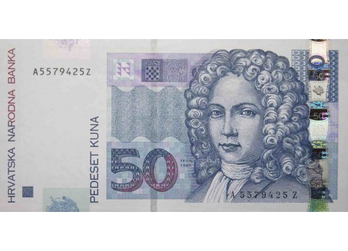 Банкнота Хорватия 50 (пятьдесят) куна 2002 год. Pick 40a. UNC