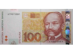 Банкнота Хорватия 100 (сто) куна 2002 год. Pick 41a. UNC