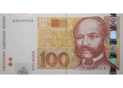 Банкнота Хорватия 100 (сто) куна 2012 год. Pick 41b. UNC
