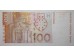 Банкнота Хорватия 100 (сто) куна 2012 год. Pick 41b. UNC
