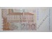Банкнота Хорватия 200 (двести) куна 2012 год. Pick 42b. UNC