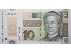 Банкнота Хорватия 10 (десять) куна 2004 год. Pick 43. UNC
