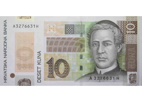 Банкнота Хорватия 10 (десять) куна 2004 год. Pick 43. UNC