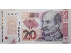 Банкнота Хорватия 20 (двадцать) куна 2014 год. Pick 44. UNC