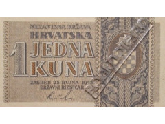 Банкнота Хорватия 1 (одна) куна 1942 год. Pick 7a. UNC