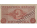 Банкнота Хорватия 2 (два)  куна 1992 год. Pick 8b. UNC