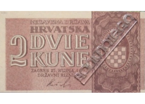 Банкнота Хорватия 2 (два)  куна 1992 год. Pick 8b. UNC