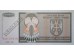 Банкнота Сербская Краина (Хорватия) 200000000 (двадцать миллионов) динар 1993 год. Pick R13. UNC