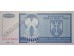 Банкнота Сербская Краина (Хорватия) 100000000 (сто миллионов) динар 1993 год. Pick R15a. UNC