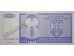Банкнота Сербская Краина (Хорватия) 5000000000 (пять миллиардов) динар 1993 год. Pick R18a. UNC