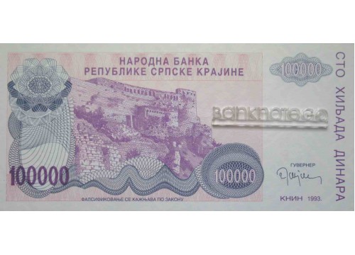 Банкнота Сербская Краина (Хорватия) 100000 (сто тысяч) динар 1993 год. Pick R22a. UNC