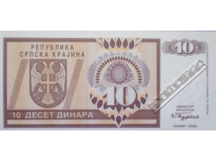 Банкнота Сербская Краина (Хорватия) 10 (десять) динар 1992 год. Pick R1. UNC