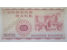 Банкнота Норвегия 100 (сто) крон 1967 год. Pick 38a6. UNC