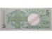 Банкнота Польша 5 (пять) злотых 1990 год. Pick 166. UNC