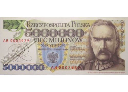 Банкнота Польша 5000000 (пять миллионов) злотых 1995 год. Не выпущенная в обращение. UNC