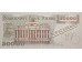 Банкнота Польша 50000 (пятьдесят тысяч) злотых 1989 год. Pick 153a1. UNC