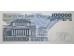 Банкнота Польша 100000 (сто тысяч) злотых 1990 год. Pick 154. UNC