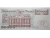 Банкнота Польша 50000 (пятьдесят тысяч) злотых 1993 год. Pick 159. UNC
