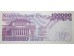 Банкнота Польша 100000 (сто тысяч) злотых 1993 год. Pick 160. UNC