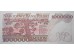 Банкнота Польша 1000000 (миллион) злотых 1993 год. Pick 162. UNC