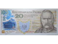 Банкнота Польша 20 (двадцать) злотых 2014 год. Pick 187. UNC