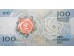 Банкнота Португалия 100 (сто) эскудо 1986 год. Pick 179a3. UNC
