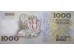 Банкнота Португалия 1000 (тысяча) эскудо 1992 год. Pick 181i1. UNC