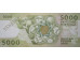 Банкнота Португалия 5000 (пять тысяч) эскудо 1991 год. Pick 184d1. AUNC