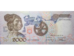 Банкнота Португалия 2000 (две тысячи) эскудо 1991 год. Pick 186a2. UNC