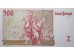 Банкнота Португалия 500 (пятьсот) эскудо 1997 год. Pick 187a5. UNC
