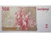 Банкнота Португалия 500 (пятьсот) эскудо 1997 год. Pick 187b4. UNC