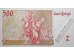 Банкнота Португалия 500 (пятьсот) эскудо 1997 год. Pick 187b5. UNC