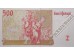 Банкнота Португалия 500 (пятьсот) эскудо 2000 год. Pick 187c. UNC