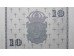 Банкнота Швеция 10 (десять) крон 1954 год. Pick 43b. UNC
