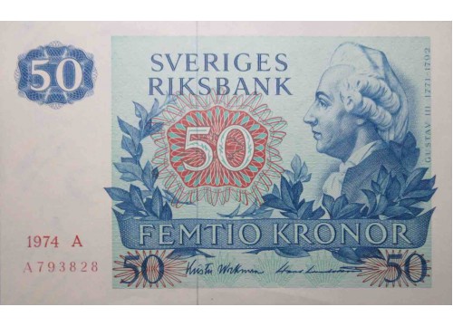 Банкнота Швеция 50 (пятьдесят) крон 1974 год. Pick 53b. UNC